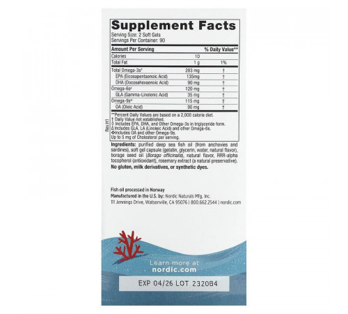 Риб'ячий жир для дітей Nordic Naturals Complete Omega 180 міні капсул лимон