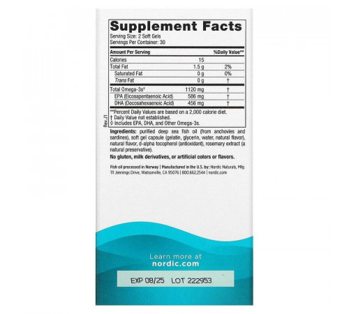 Риб'ячий жир міні Nordic Naturals Ultimate Omega 2X 1120 мг 60 міні гел капс полуниця
