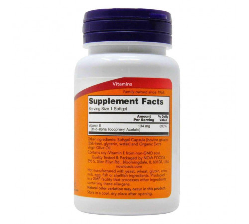 Вітамін Е Now Foods Vitamin E 134 мг (200 МО) 100 гел капс
