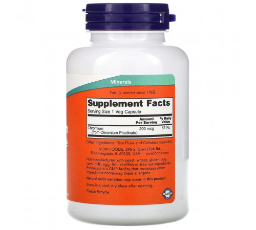 Хром піколінат Now Foods Chromium Picolinate 200 мкг 250 капс
