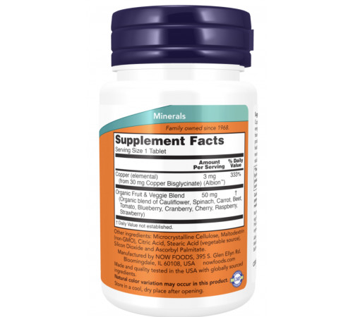 Міді гліцинат Now Foods Copper Glycinate 3 мг 120 таб