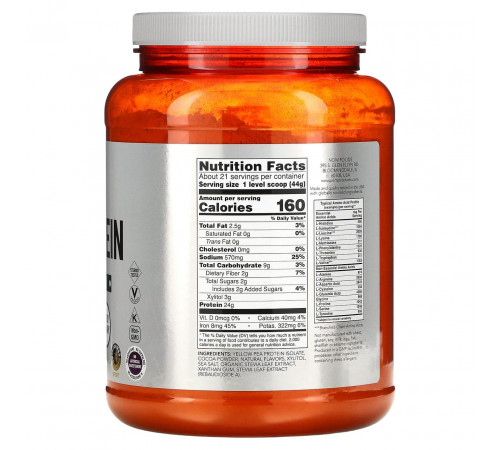 Гороховий протеїн Now Foods Sports Pea Protein вершковий шоколад 907г