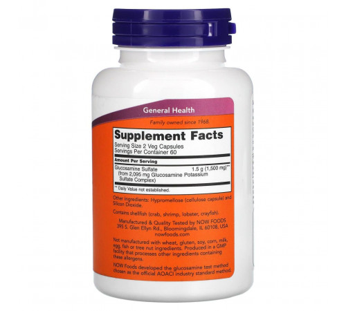 Глюкозамин сульфат Now Foods Glucosamine Sulfate 750 мг 120 капс