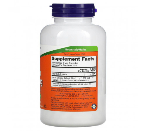 Женьшень Now Foods Panax Ginseng 250 капс