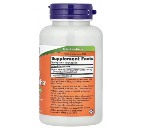 Ашваганда, KSM-66 Ashwagandha, NOW Foods, 90 вегетаріанських капсул