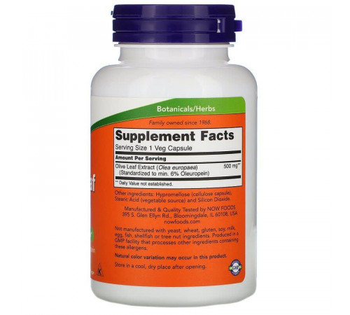 Листя оливи екстракт Now Foods Olive Leaf 500 мг 60 кап