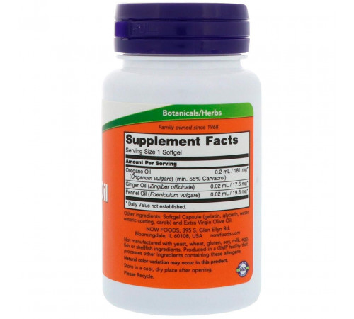 Масло орегано Now Foods Oregano Oil 90 капсул