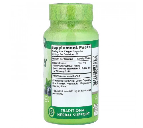 Чорниця Nature's Truth Bilberry 2400 мг 100 капс
