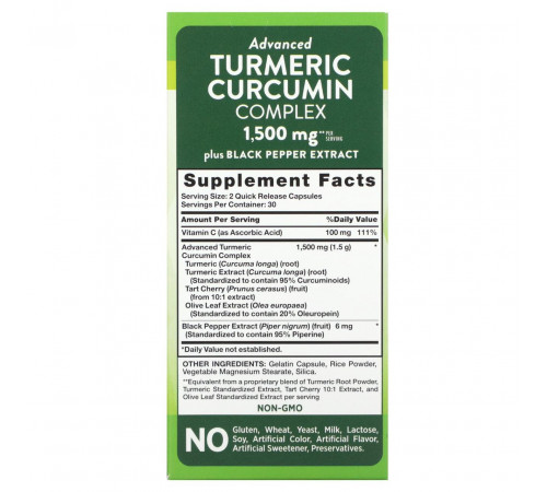 Куркума комплекс Nature's Truth Turmeric Curcumin Complex 1500 мг 60 капс