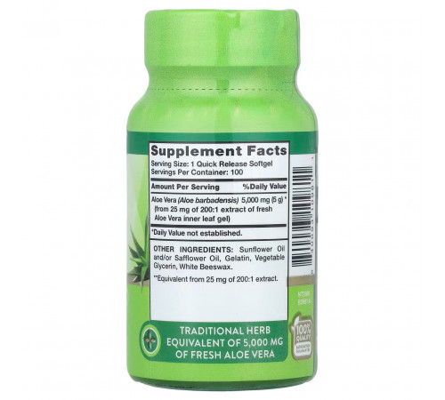 Алое Вера Nature's Truth Aloe Vera Potent 5000 мг 100 гел капс