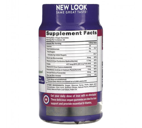 Залізо вітаміни групи B цинк Nature's Truth Essential Iron + B-Vitamins, Zinc 60 жувальних цукерок виноград