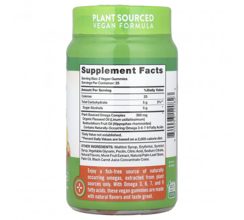 Омега 3-6-7-9 для веганів Nature's TruthVegan Omega 3-6-7-9 Gummies 50 жувальних цукерок персик
