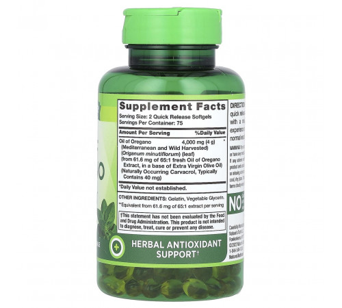 Олія орегано Nature's Truth Oil Of Oregano 2000 мг 150 гел капс
