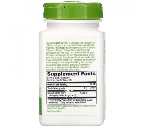Глюкоманнан коньяк Nature's Way Glucomannan Konjac 1995 мг 100 кап