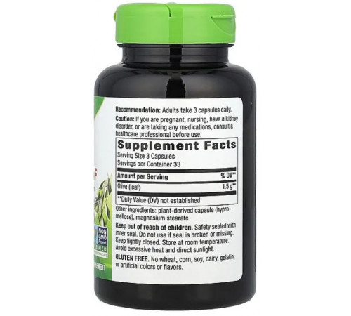 Листя оливи Nature's Way Olive Leaf 1500 мг 100 вег капс