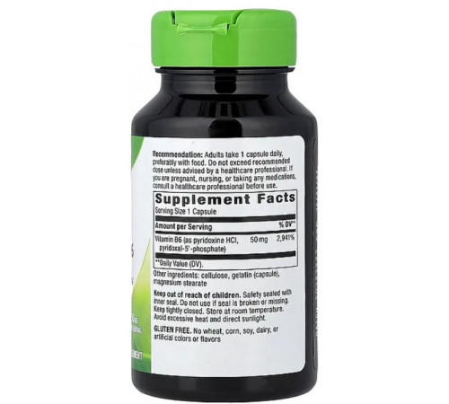 Витамин В6 Nature's Way Vitamin B-6 50 мг 100 капс