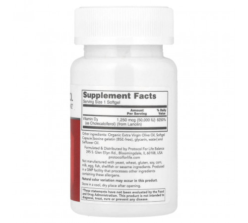 Вітамін D3 Protocol for Life Balance Vitamin D3 50 000 МО 12 гел капс