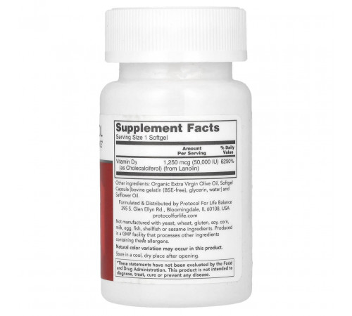 Вітамін D3 Protocol for Life Balance Vitamin D3 50 000 МО 50 гел капс