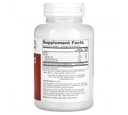 Олія насіння льону Protocol for Life Balance Flax Seed Oil 1000 мг 120 гел капс