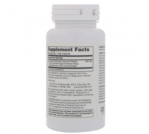 Куркумін Protocol for Life Balance Optimized Curcumin 400 мг 50 вег капс