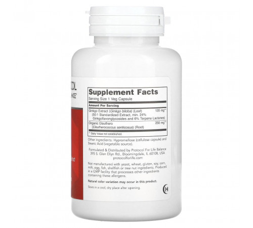Гінкго Білоба Protocol for Life Balance Ginkgo Biloba 120 мг 100 капс