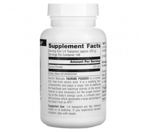 Таурин Source Naturals Taurine Powder 100 грам