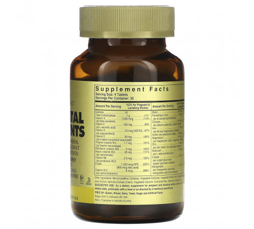 Вітаміни та мінерали для вагітних Solgar Prenatal Multivitamin & Mineral 120 таб