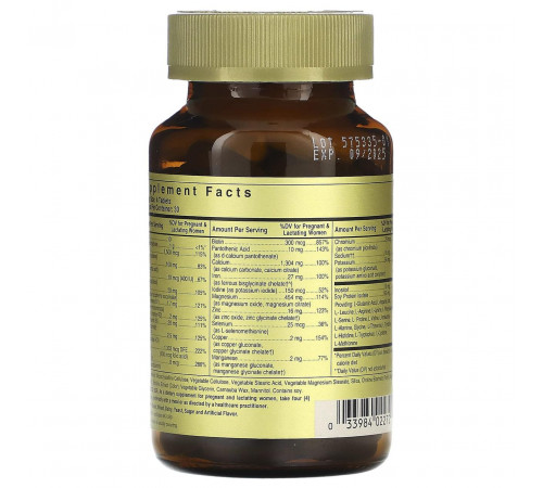 Вітаміни та мінерали для вагітних Solgar Prenatal Multivitamin & Mineral 120 таб
