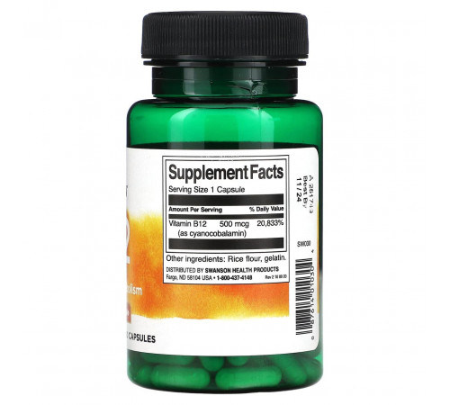 Вітамін В12 Swanson Vitamin B-12 500 мкг 100 капс