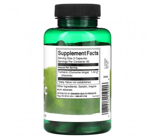 Куркума Swanson Turmeric 720 мг 100 капс