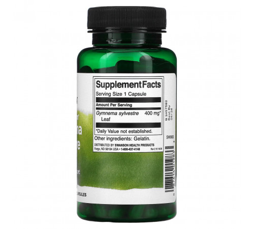 Джімнема Сильвестра Swanson Gymnema Sylvestre Leaf 400 мг 100 капс