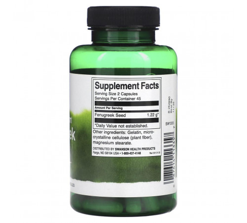 Пажитник Swanson Fenugreek Seed 610 мг 90 капс