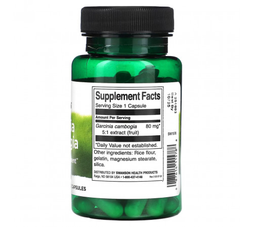 Гарциния камбоджийская Swanson Garcinia Cambogia 5: 1 Extract 80 мг 60 капс