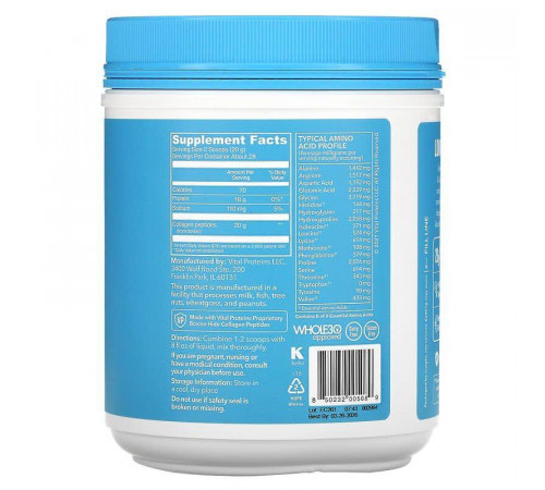 Пептиди колагену Vital Proteins Collagen Peptides 567 г без смаку