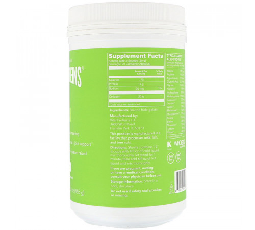 Желатин яловичий Vital Proteins Beef Gelatin 465 г без смаку