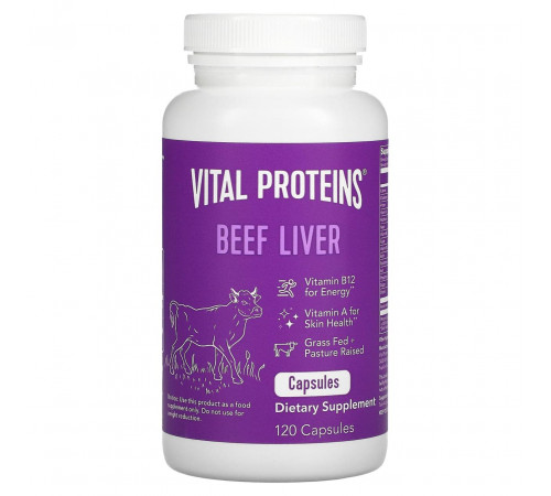 Печінка яловича Vital Proteins Beef Liver 750 мг 120 капс