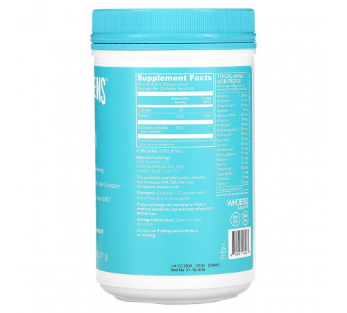 Морський колаген Vital Proteins  Marine Collagen 221 г без смаку