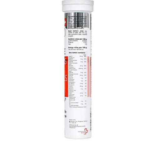 Витамины и минералы с ликопином Swiss Energy  ACTIVE Vitamins and Minerals + Lycopene CH 20 шипучих табл