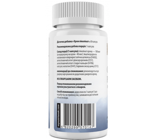 Хром піколінат My Nutri Week Chromium Picolinate 60 капс