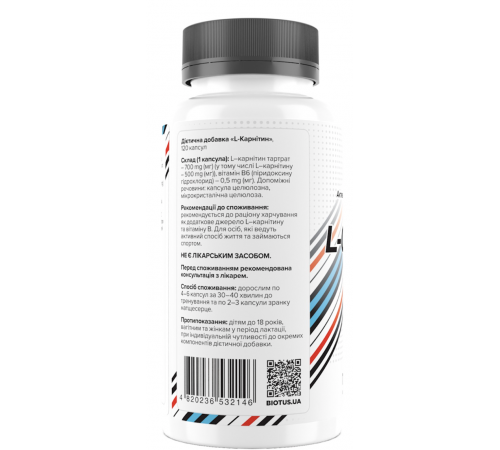 L-карнітин Biotus L-Carnitine 120 капс