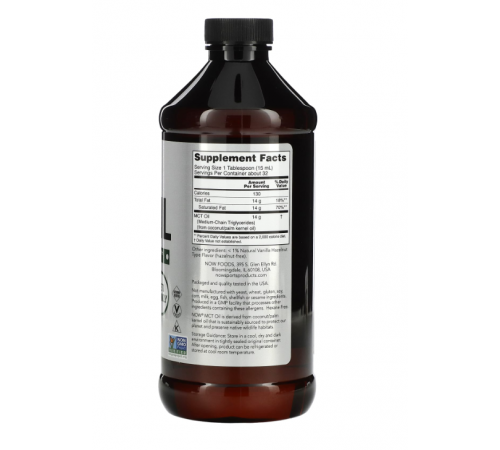 Масло МСТ для схуднення Now Food Sports MCT Oil 473 мл ваніль та лісовий горіх