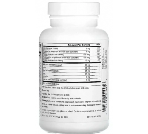 Мультивитамины с минералами Source Naturals Multi-Vitamin with Minerals 90 таб